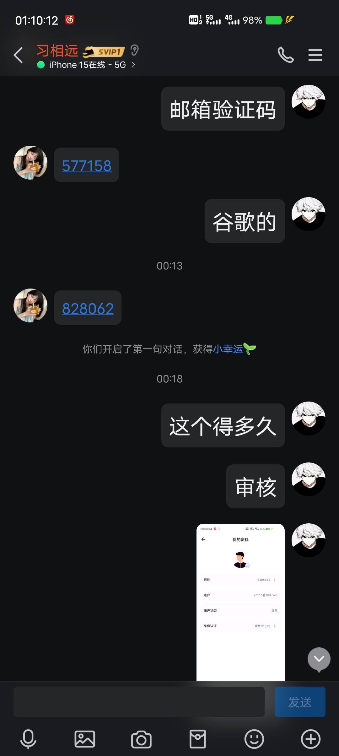 全貌来了，那个比人真是比人才







69 / 作者:真牛6 / 
