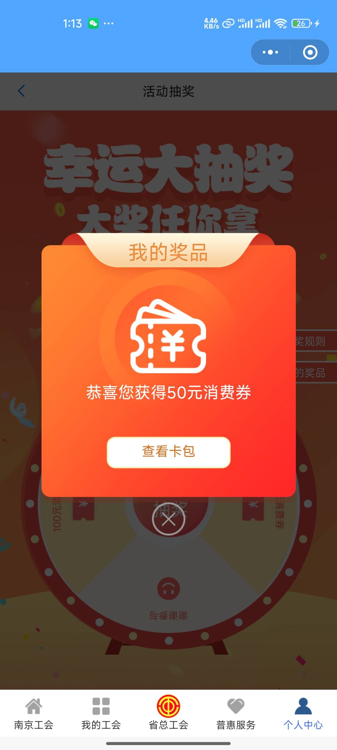 破零

59 / 作者:木mu木 / 