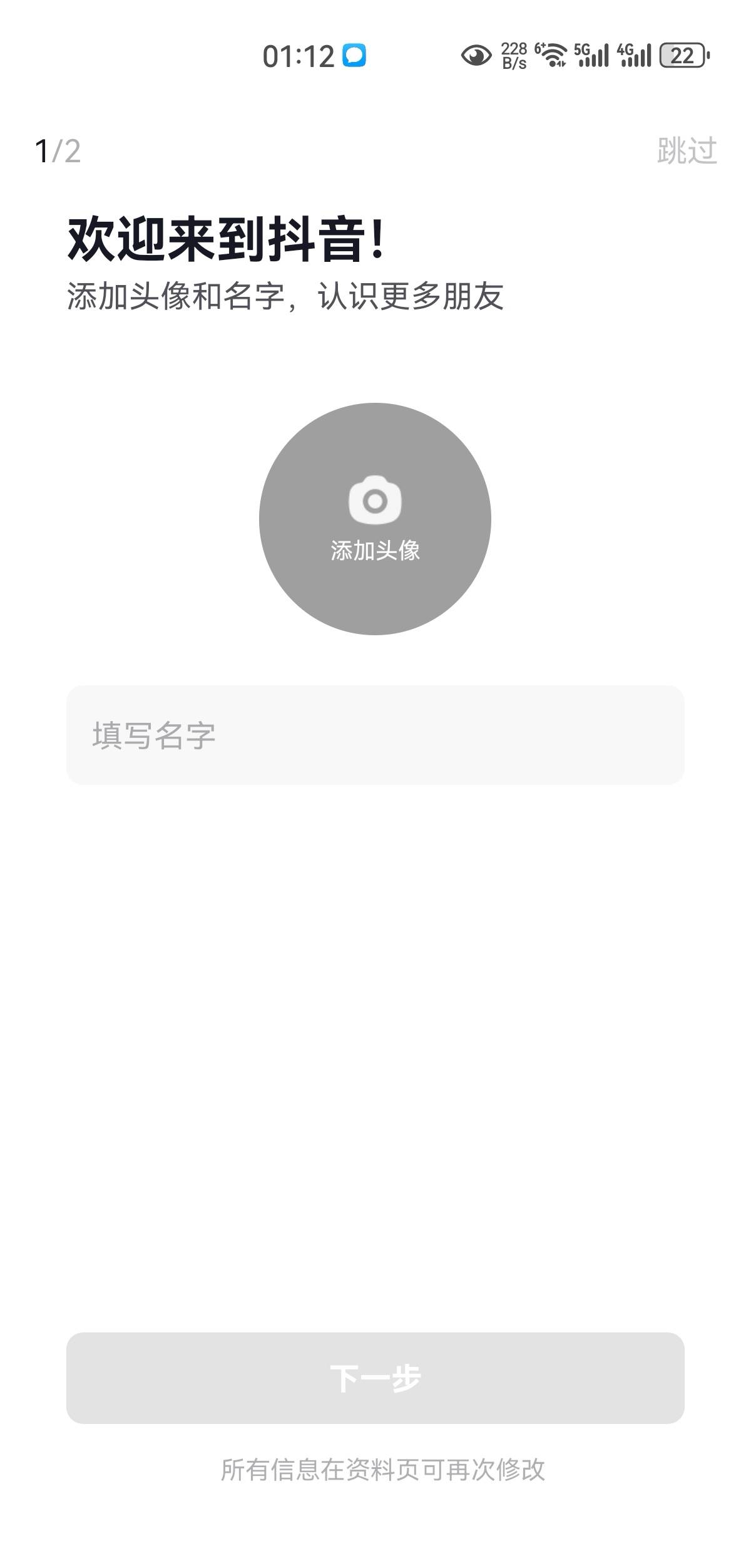 核对上限终于放出来了。不敢注销了

38 / 作者:凤鸣 / 