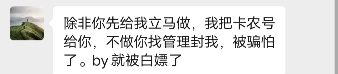 全貌来了，那个比人真是比人才







38 / 作者:真牛6 / 