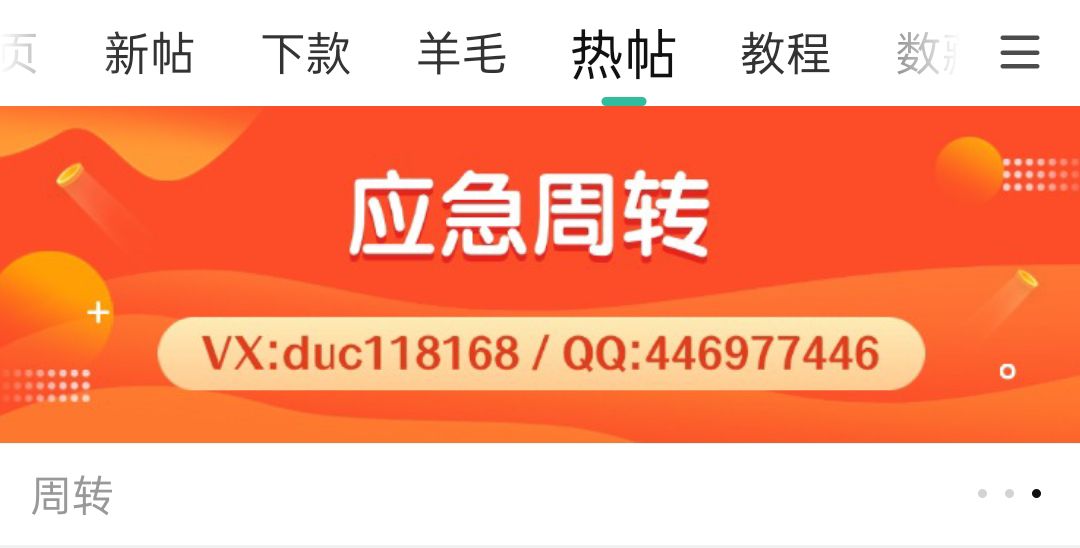 老哥们，简审不会议，公务员国企事业编无逾期秒放



73 / 作者:橙色金融 / 