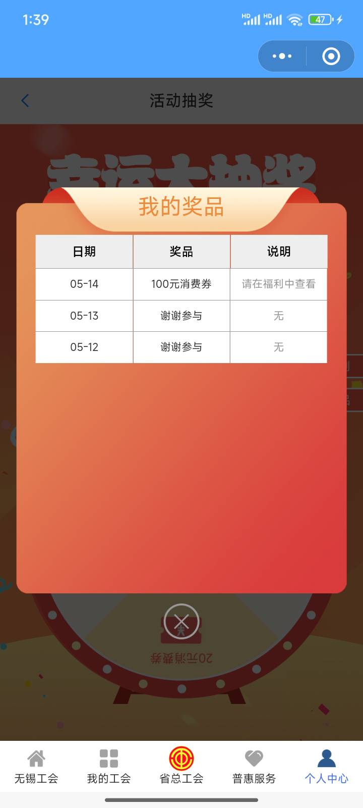 三次中了。转会审核了一个多星期



50 / 作者:梦琪琪琪 / 