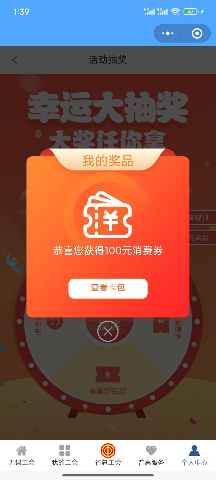 三次中了。转会审核了一个多星期



70 / 作者:梦琪琪琪 / 