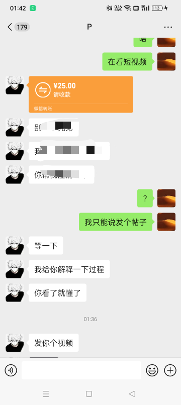 之前的事不知道微众啥的，反正现在白一给我结了，只能说在我这里不是骗子，没骗我，

70 / 作者:老哥帮老哥++ / 