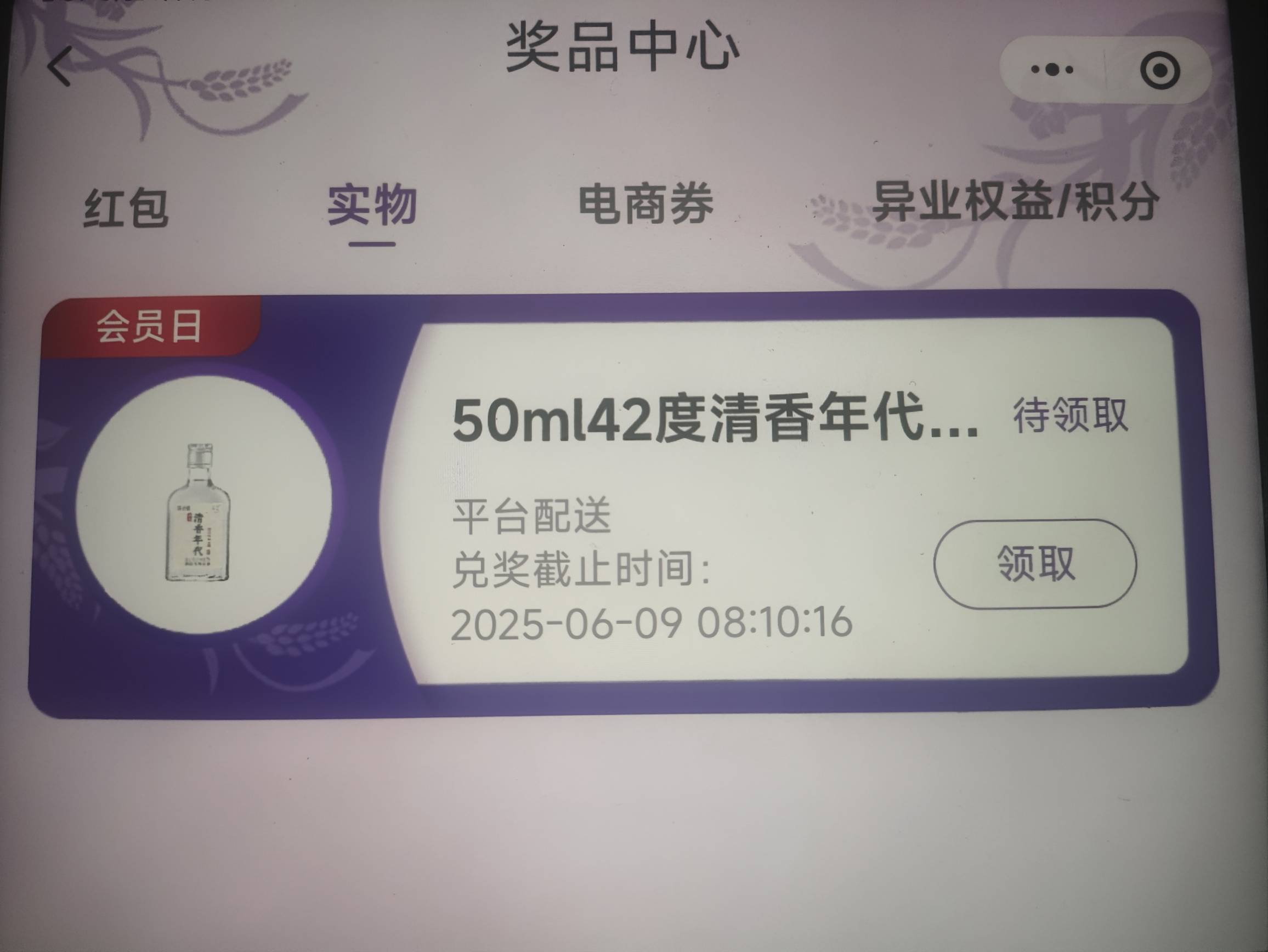 我不喝酒，有要的兄弟吗

22 / 作者:你没那么爱我 / 