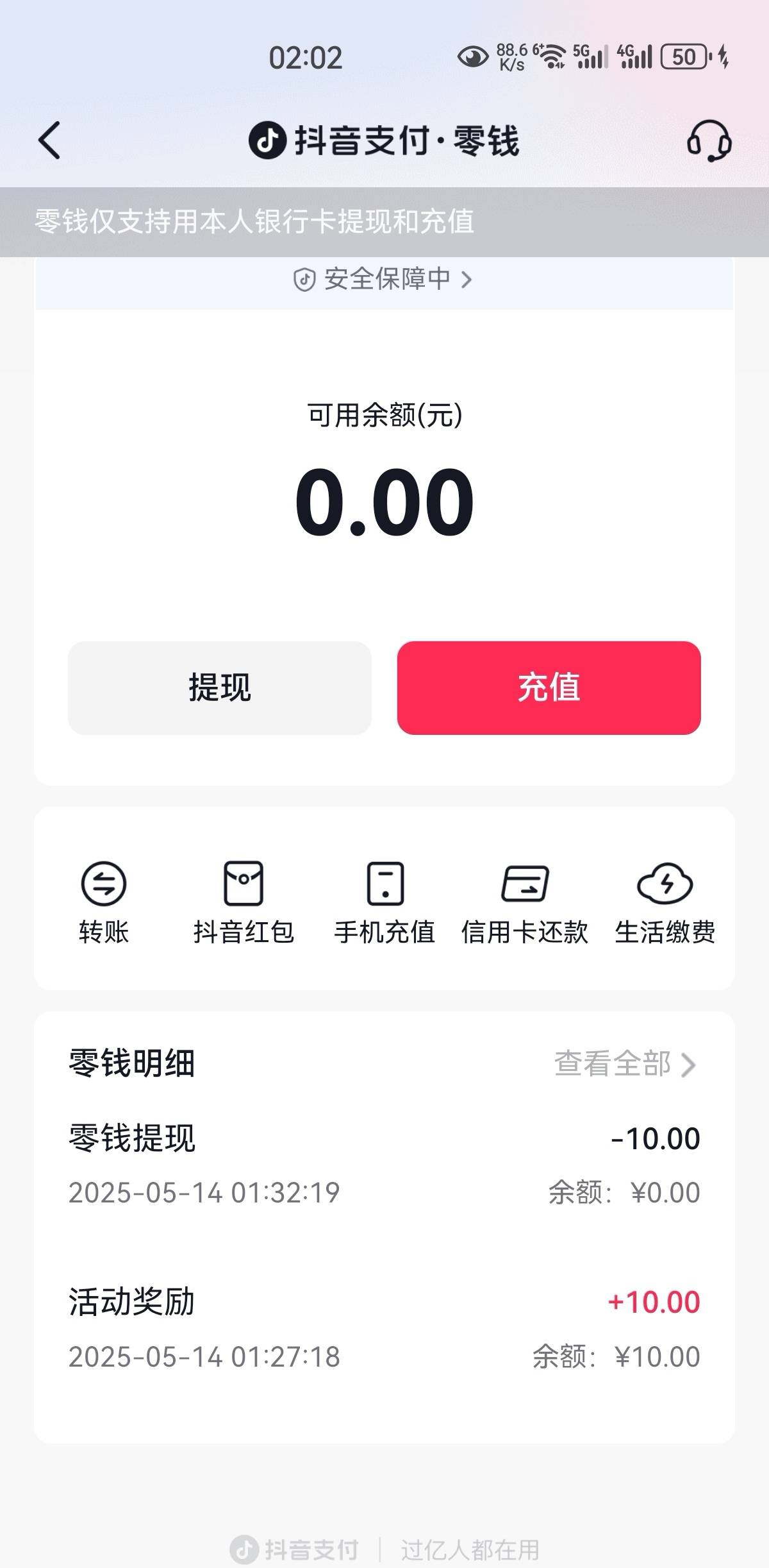 新号搞了20毛。团购没给，厨窗卡在大号懒得搞

44 / 作者:凤鸣 / 
