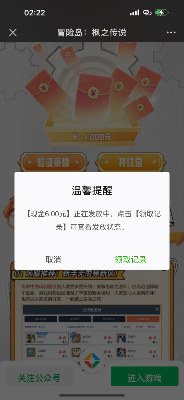 又成了一个 昨天3个号一起打的 还有一个要不要玩



19 / 作者:刘阳112 / 