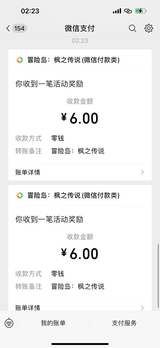 又成了一个 昨天3个号一起打的 还有一个要不要玩



63 / 作者:刘阳112 / 
