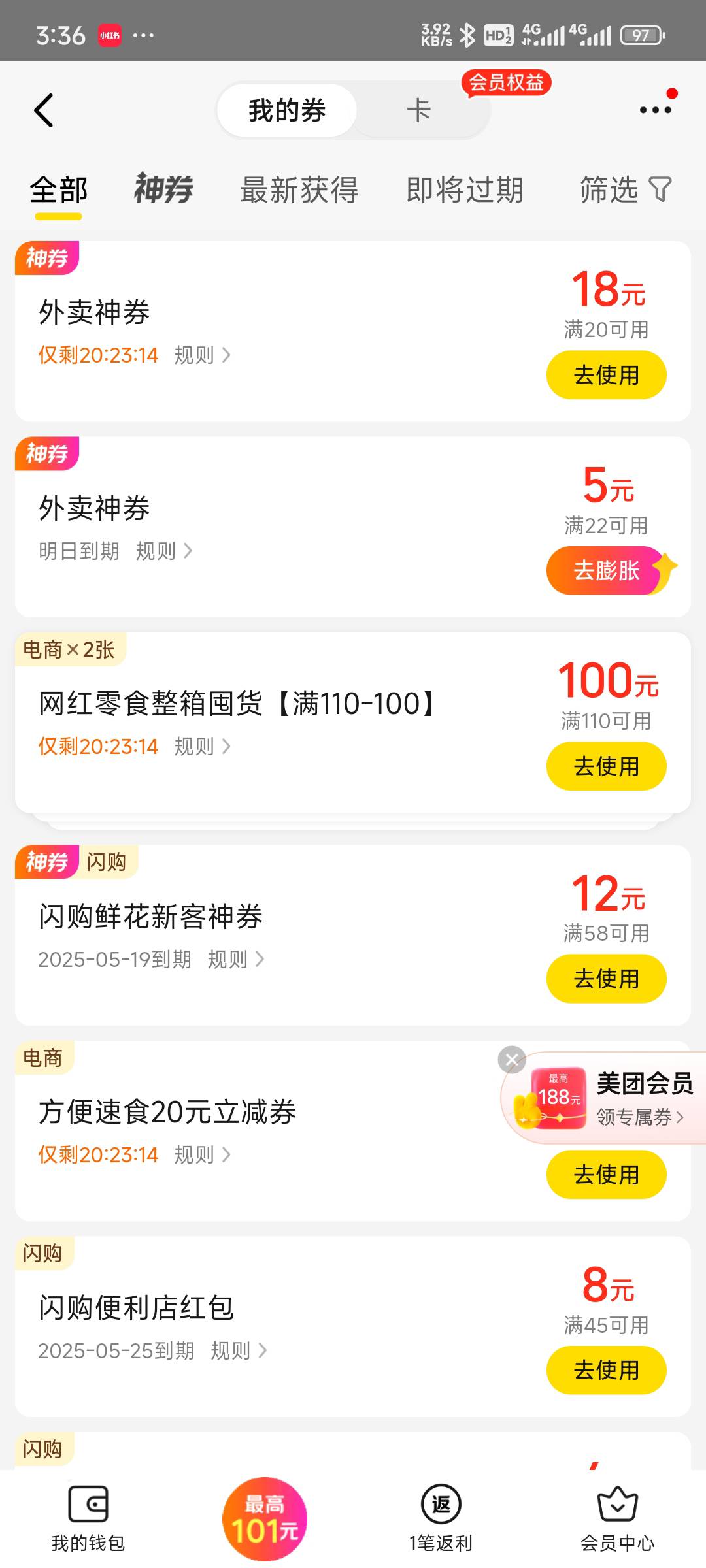 好家伙。定位直接到卡包，小美真可恶

45 / 作者:双剑滑斩 / 