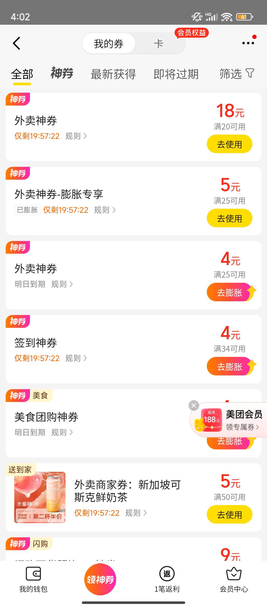 舒服了还真有 点个汉堡小T餐美滋滋

11 / 作者:理理理66 / 