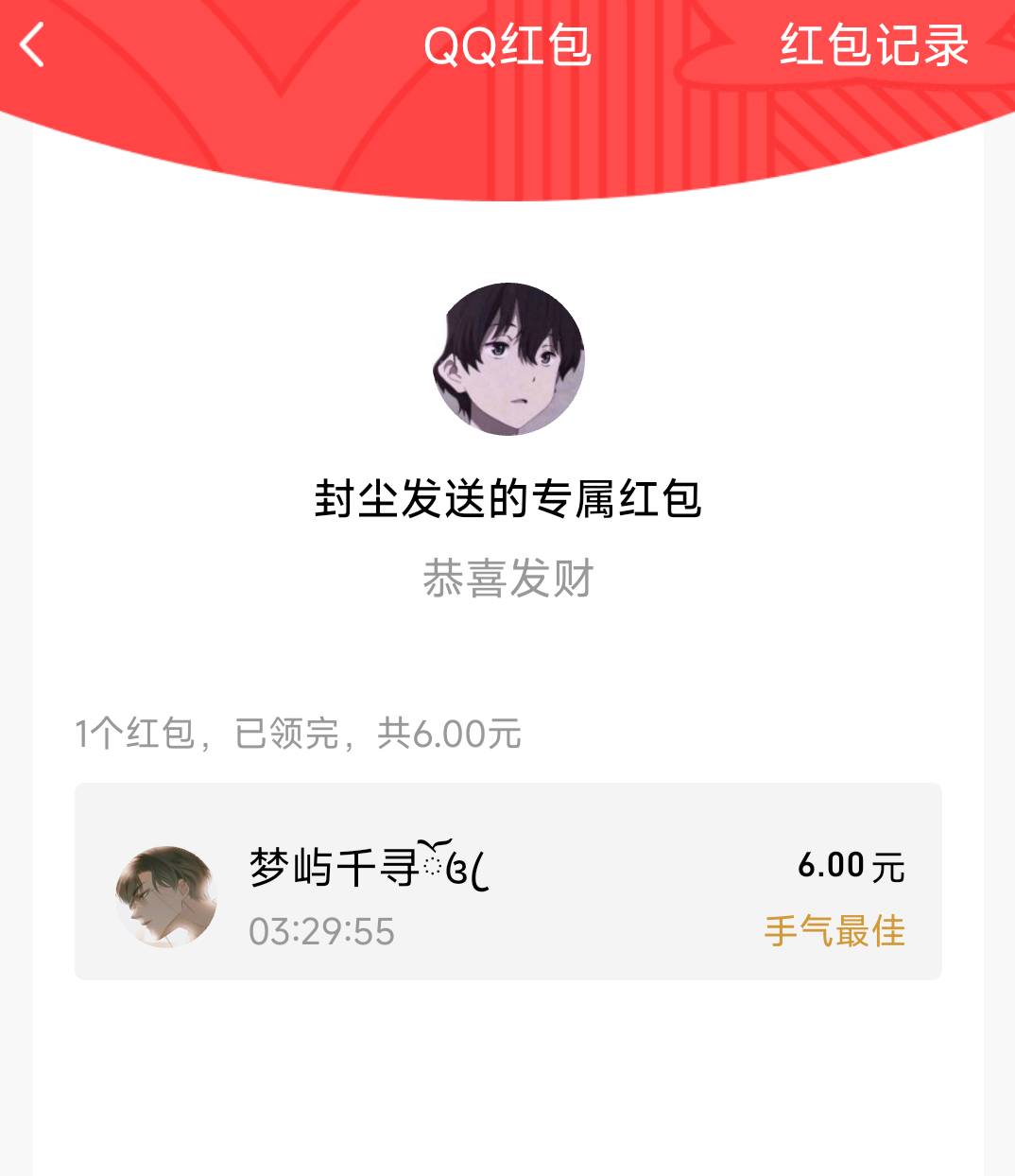 这是哪个老哥，直接在数藏群小葵花课堂开课了，一步一步教到位，还有牛子拿，舒服！

90 / 作者:是个蒸蛋₍ ˃ᯅ˂） / 