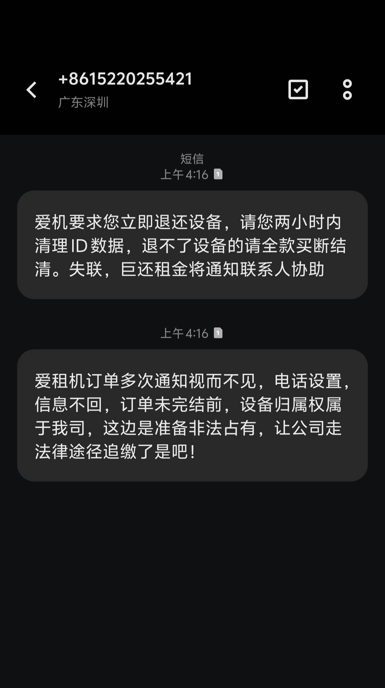 爱租机逾期多久后起诉

76 / 作者:lnterestlng / 