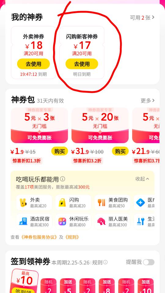 还有意外惊喜，哈哈哈啊哈哈

38 / 作者:此非为偏安一隅 / 
