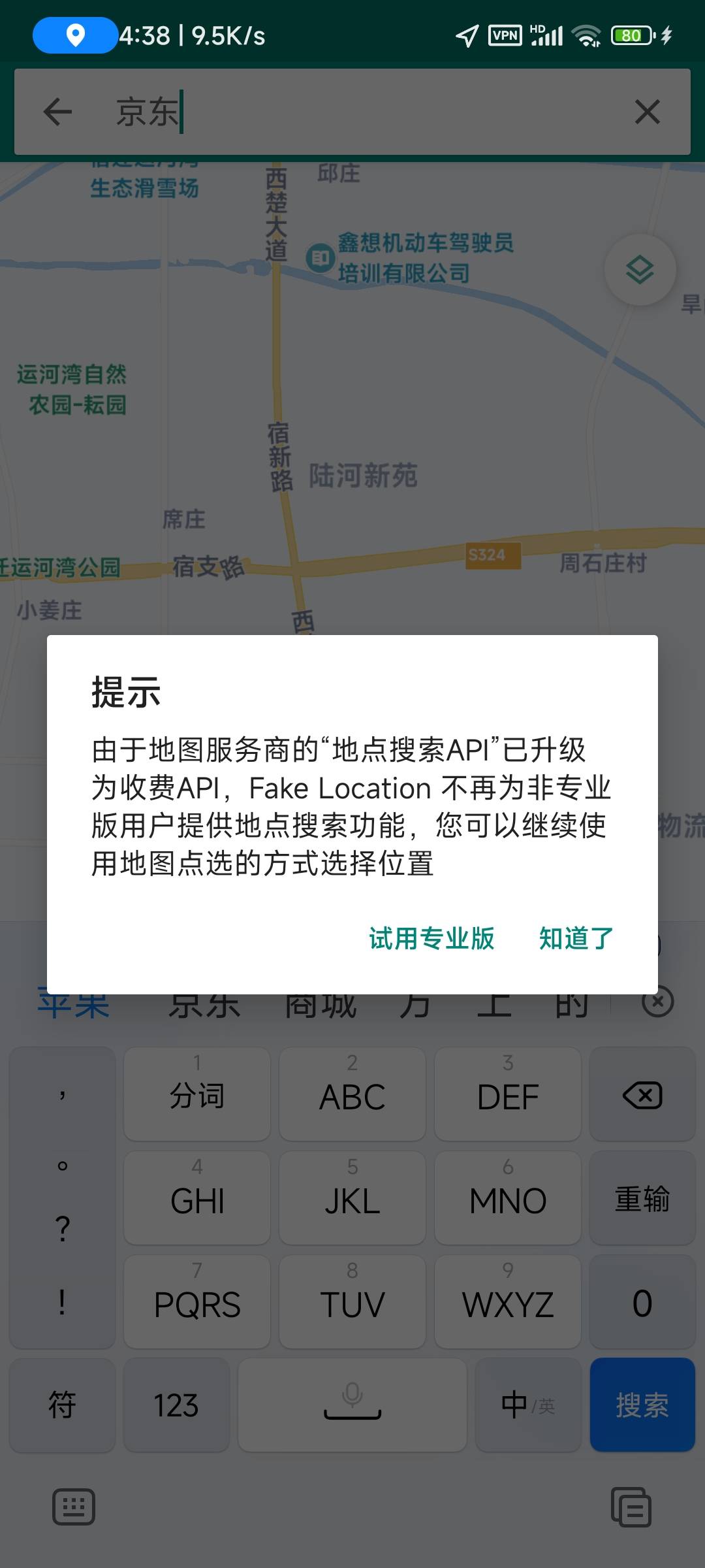简简单单fake 也不需要aoot 直接复制就行
江苏宿迁客服服务中心

2 / 作者:完善资料爱 / 