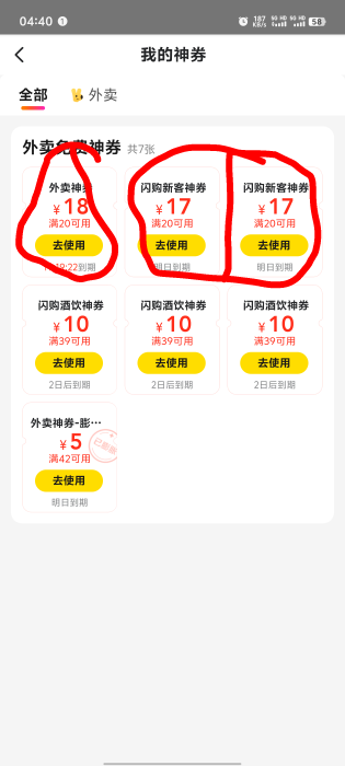 这个号不亏，相当于直接3个号

41 / 作者:恍恍惚惚几十年 / 