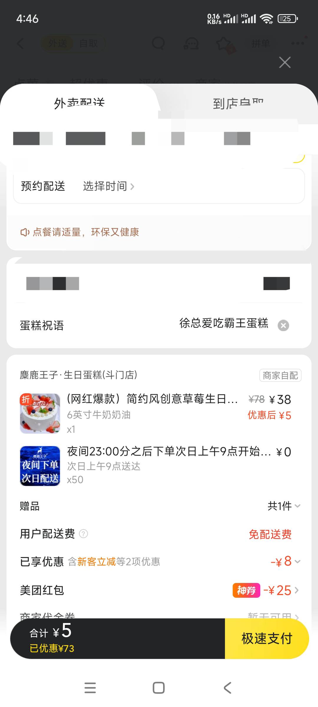 我会不会被人↑门

19 / 作者:人如潮水 / 