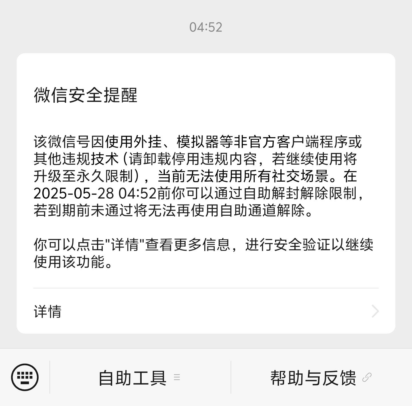 我曹牛魔

88 / 作者:迷人控啊 / 