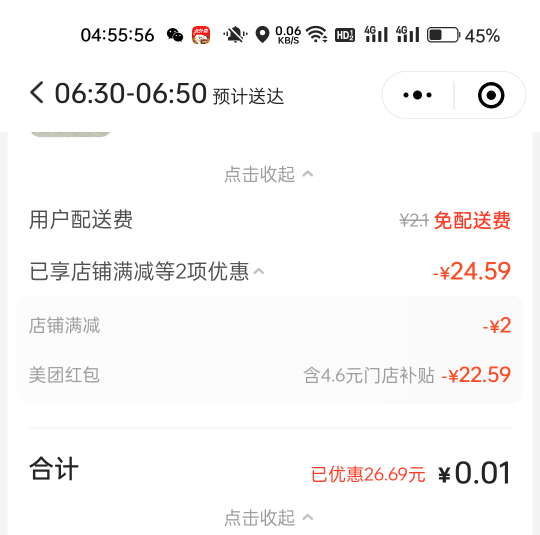 这是哪个老哥？

36 / 作者:卡轩 / 