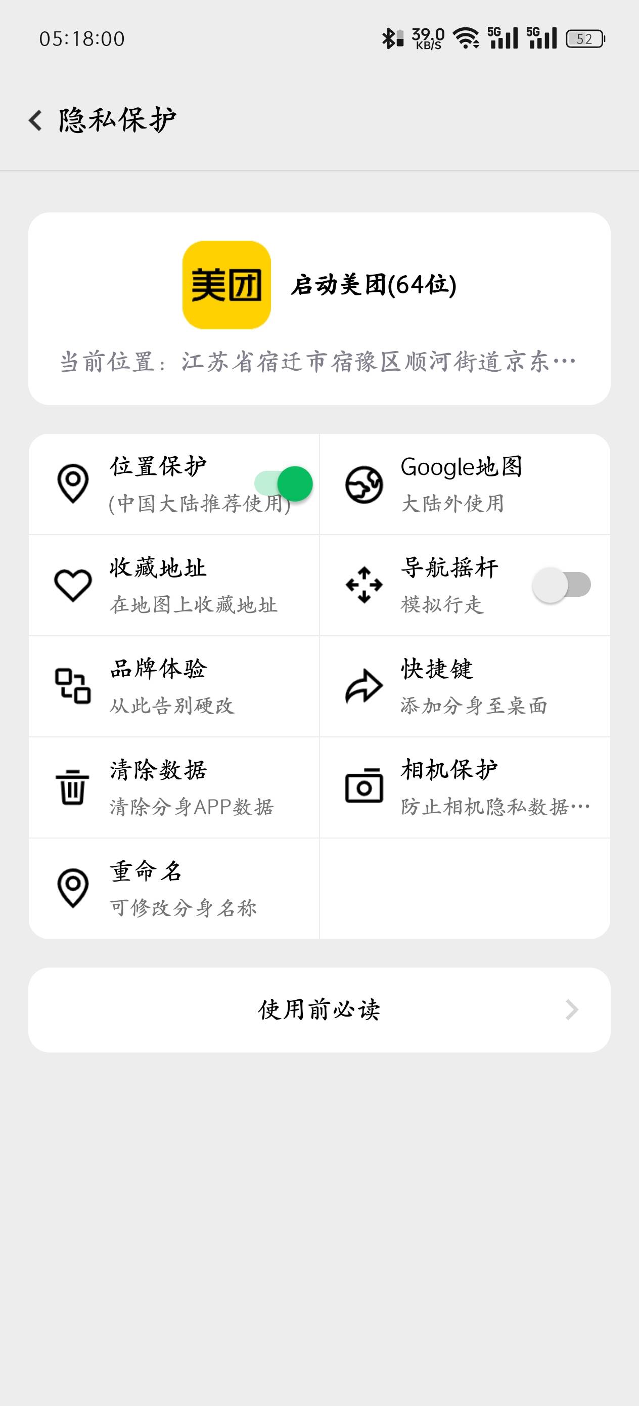 为什么我的改了定位还是没有劵  点了外卖里的

80 / 作者:..凌云 / 