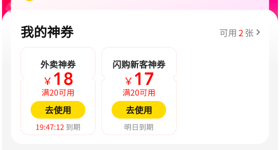 我说知识产权，就是产权！产权我不要了，比如有些号是黑的就是不弹，注销重新注册，设42 / 作者:此非为偏安一隅 / 