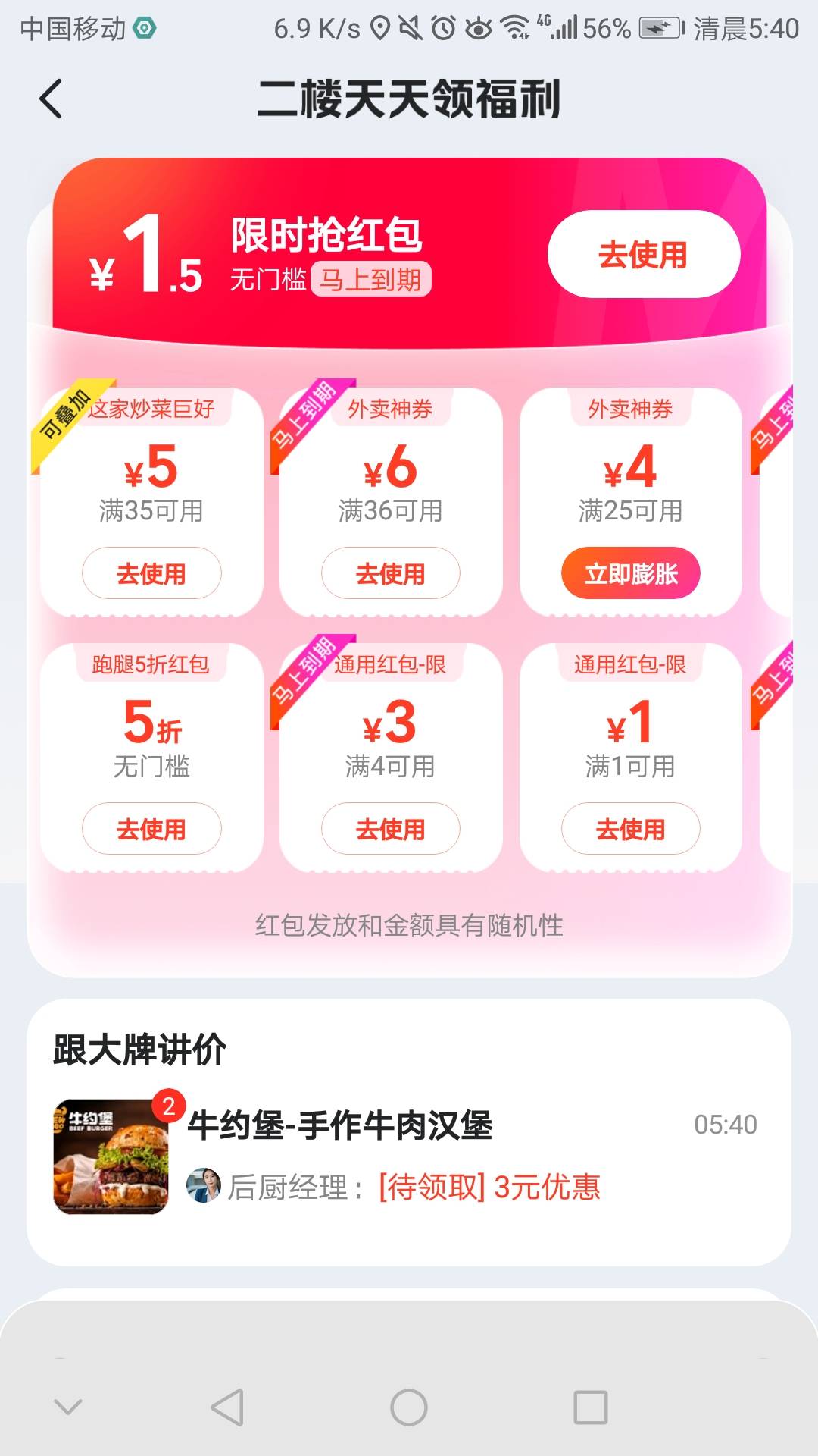 哥们定位没定好还是黑号

63 / 作者:夜场如此美丶 / 