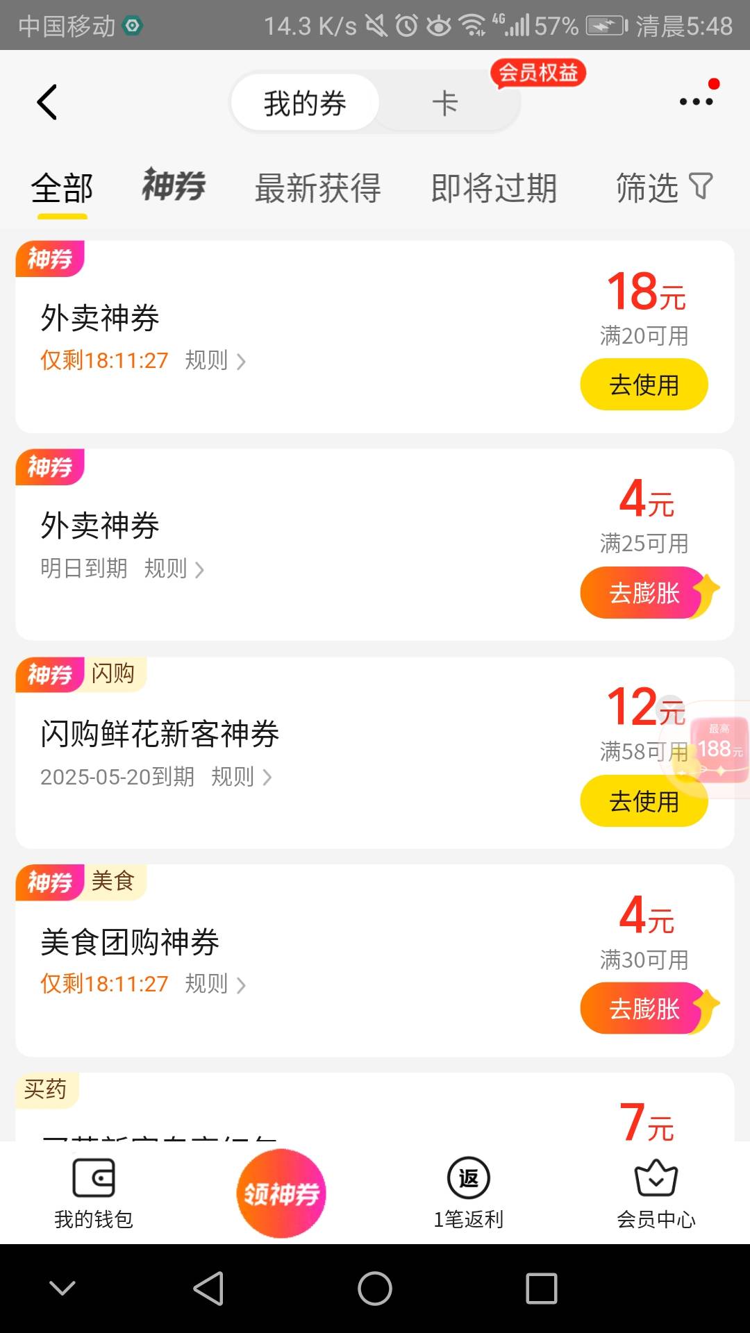 哥们定位没定好还是黑号

14 / 作者:夜场如此美丶 / 