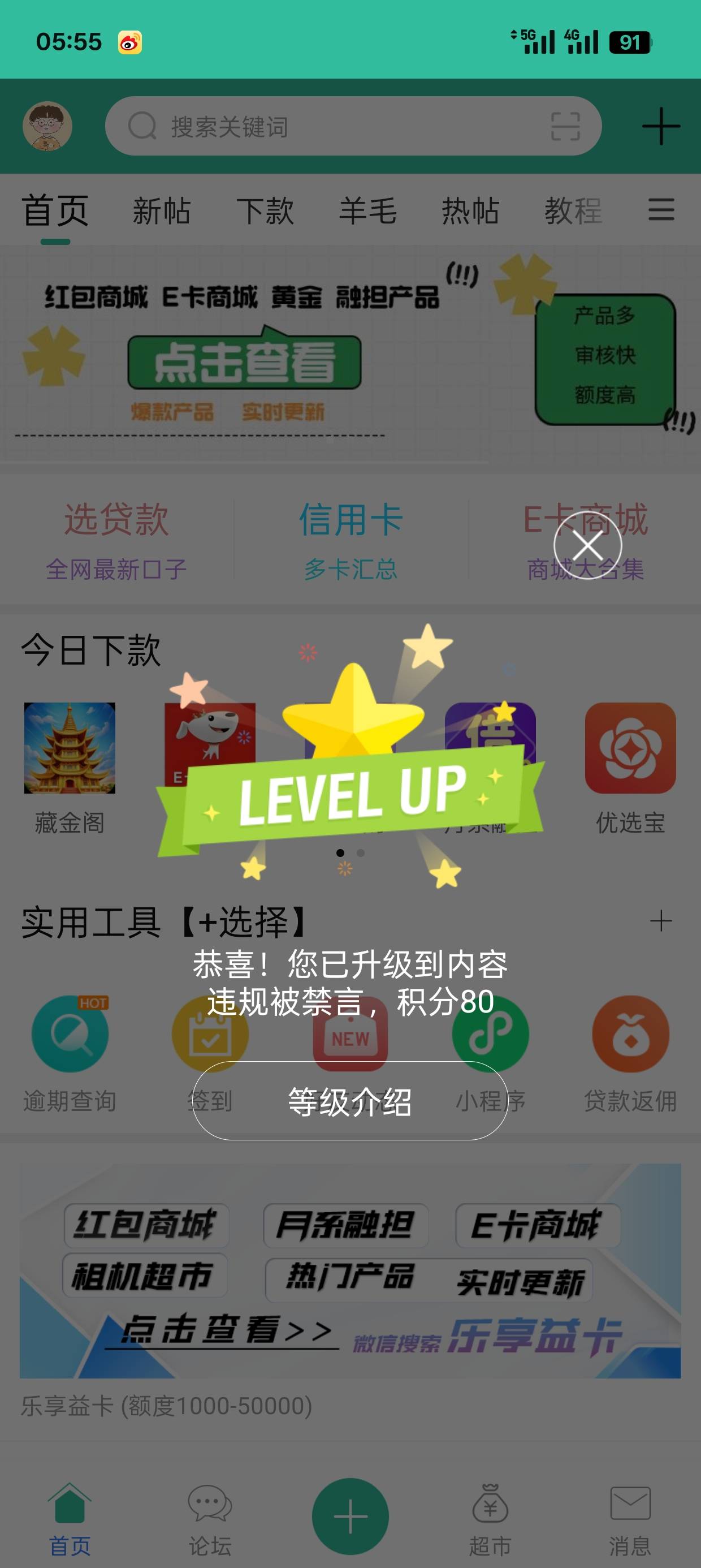 厉害

76 / 作者:可可托海 / 
