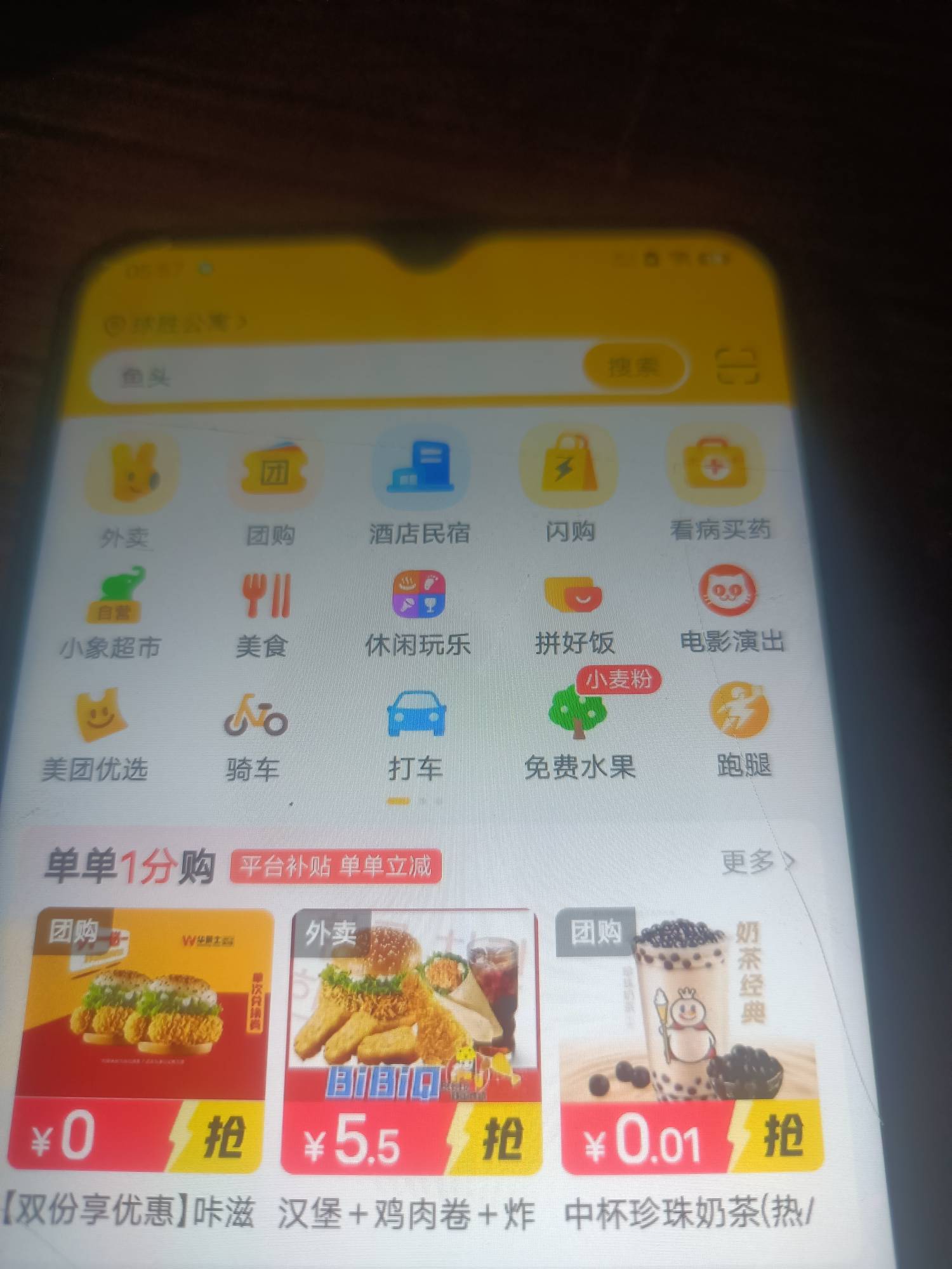 没定过位 没反应没跳地方 玩不懂


72 / 作者:微笑面对生活2 / 