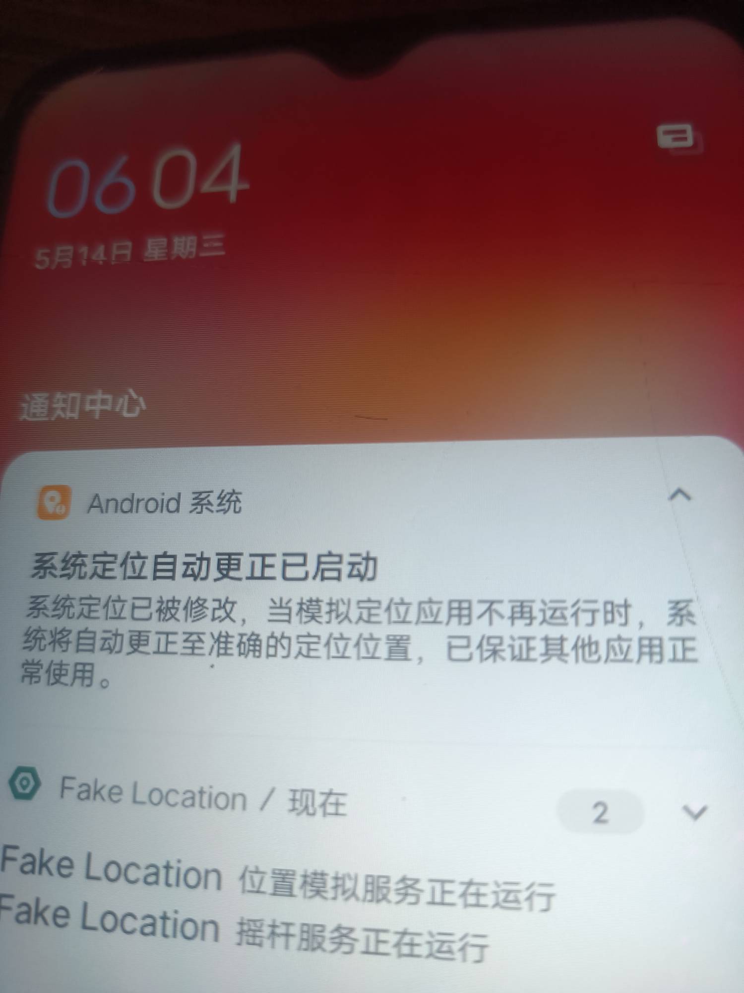 没定过位 没反应没跳地方 玩不懂


69 / 作者:微笑面对生活2 / 