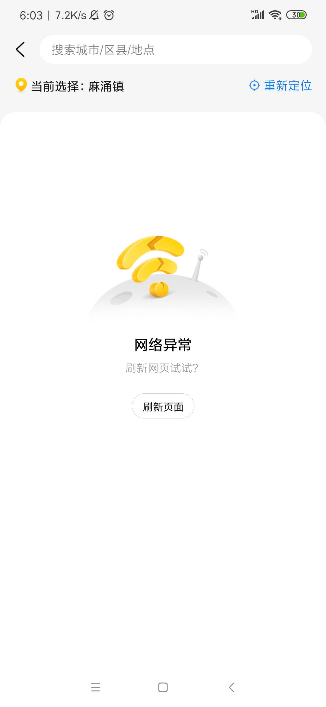美团真苟   没申请过美团  就刚刚第一次定位领了20-18  就黑了  

98 / 作者:余生放浪 / 