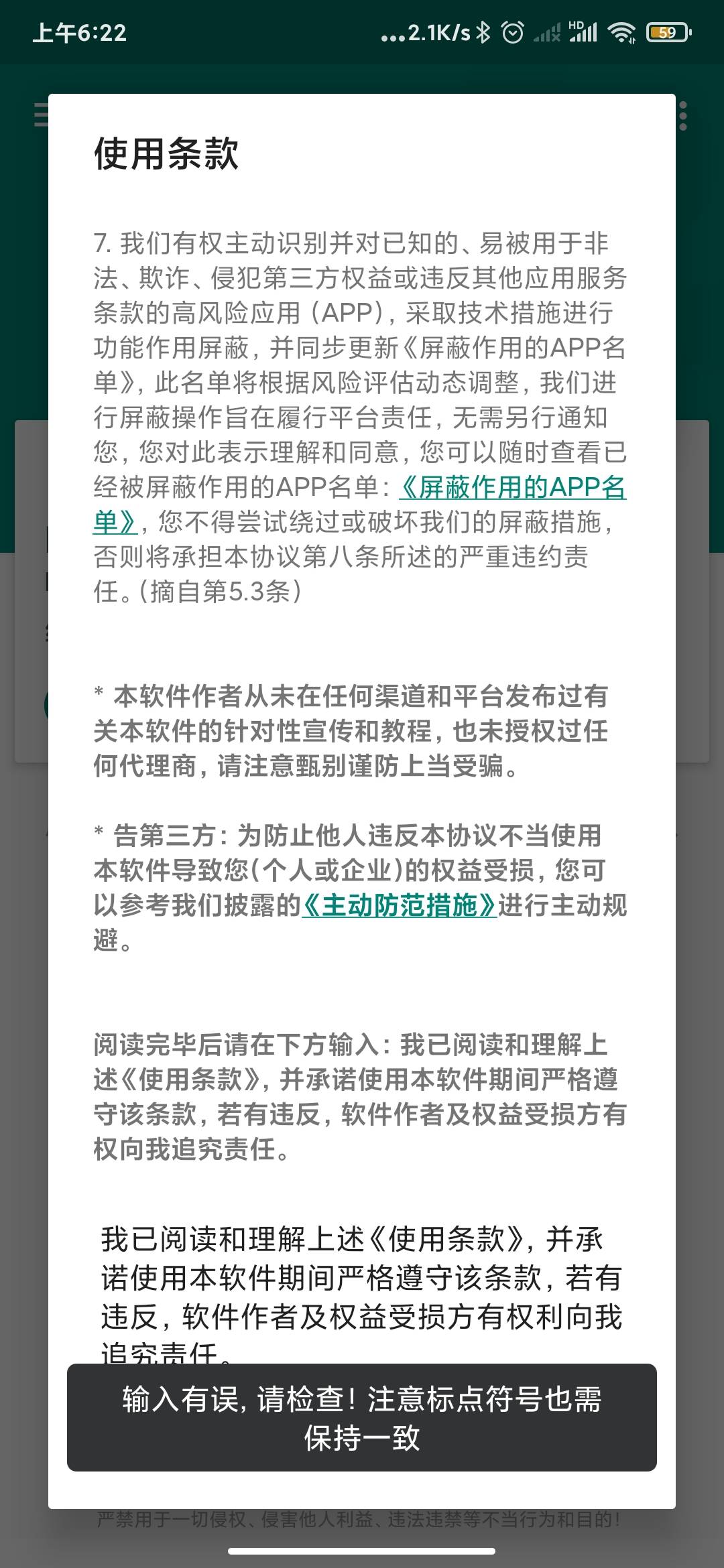 糙密麻的司马玩意儿哪错了啊

84 / 作者:海啸重来 / 