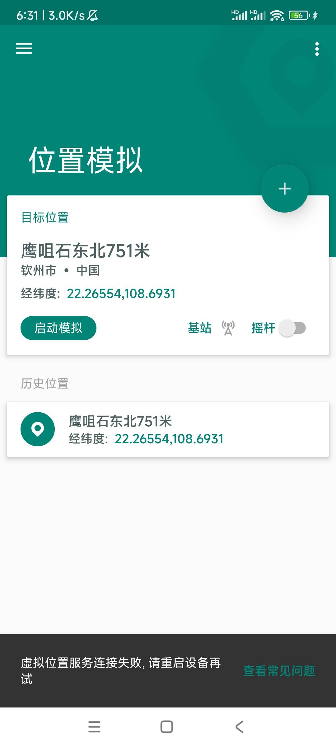 需要的老哥去下，省得有一些人给链接，半天都没动静。开发者模式打开就行了

41 / 作者:Z星星. / 