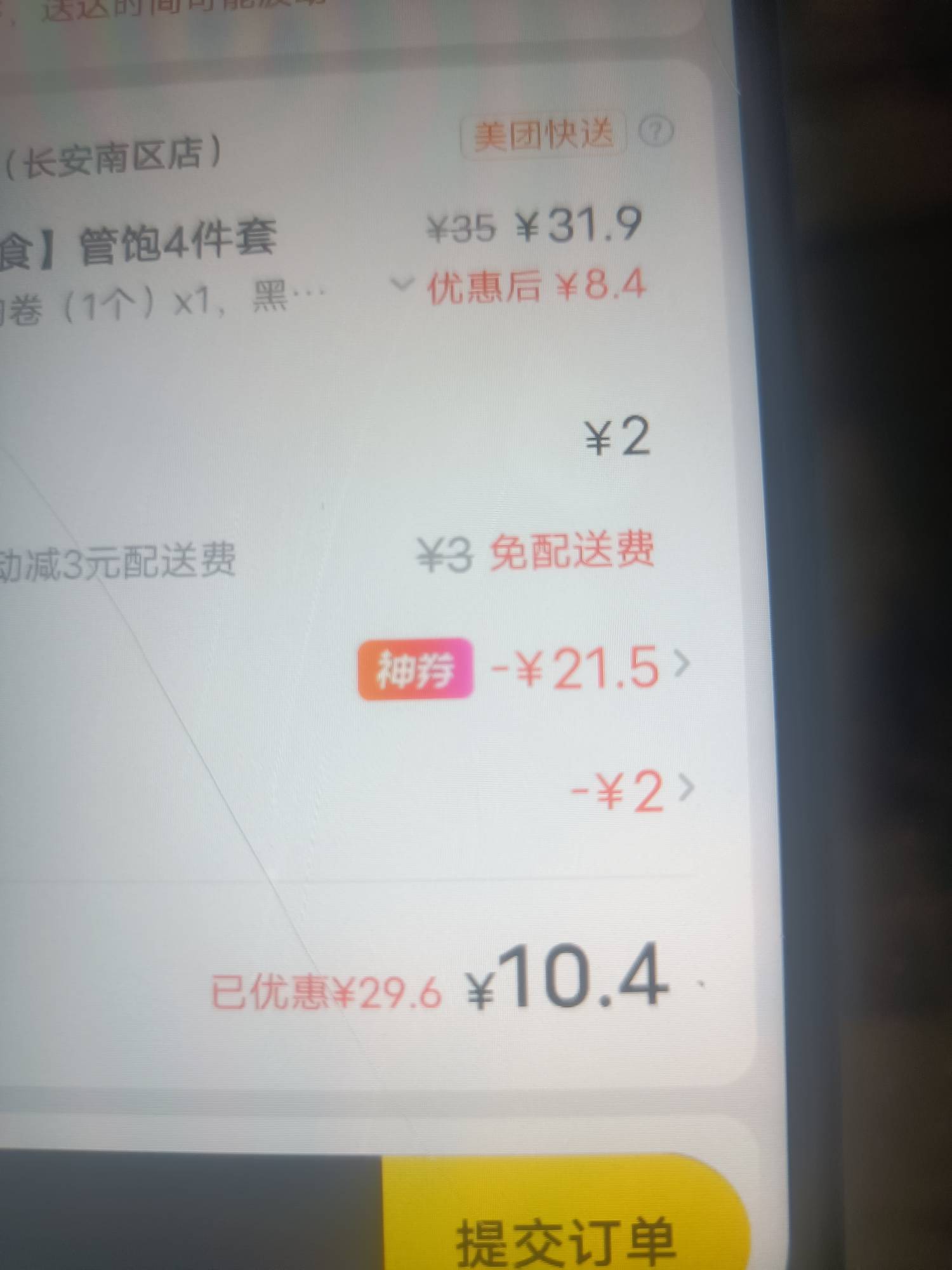 吃完会不会窜一天

68 / 作者:微笑面对生活2 / 
