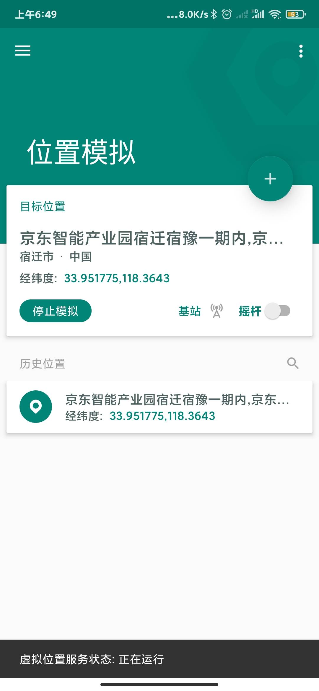有免费的版本吗？我特么记得以前是免费的啊

34 / 作者:海啸重来 / 