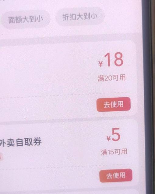 美团还有，白班老哥冲起来

48 / 作者:蜡笔小新玩卡农 / 