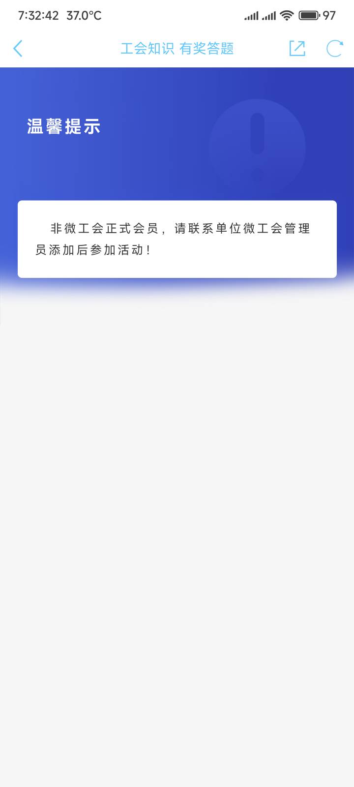 江苏那个微工会

65 / 作者:你没那么爱我 / 