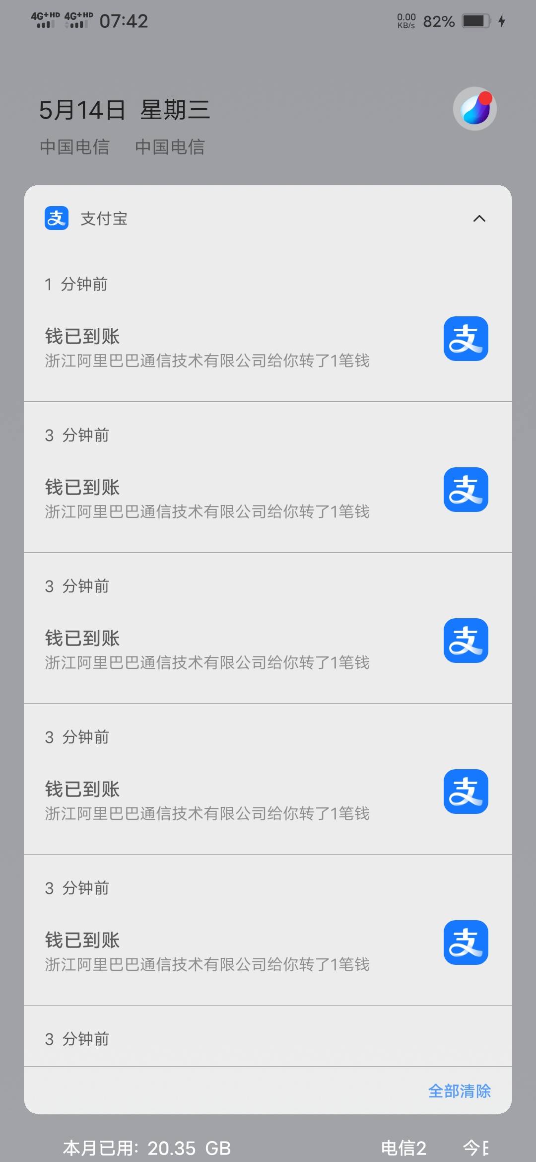 小马  大毛  

46 / 作者:啦啦啦啦588 / 