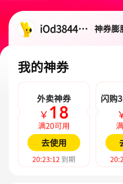 有老哥要吃饭吗，9毛

8 / 作者:此非为偏安一隅 / 
