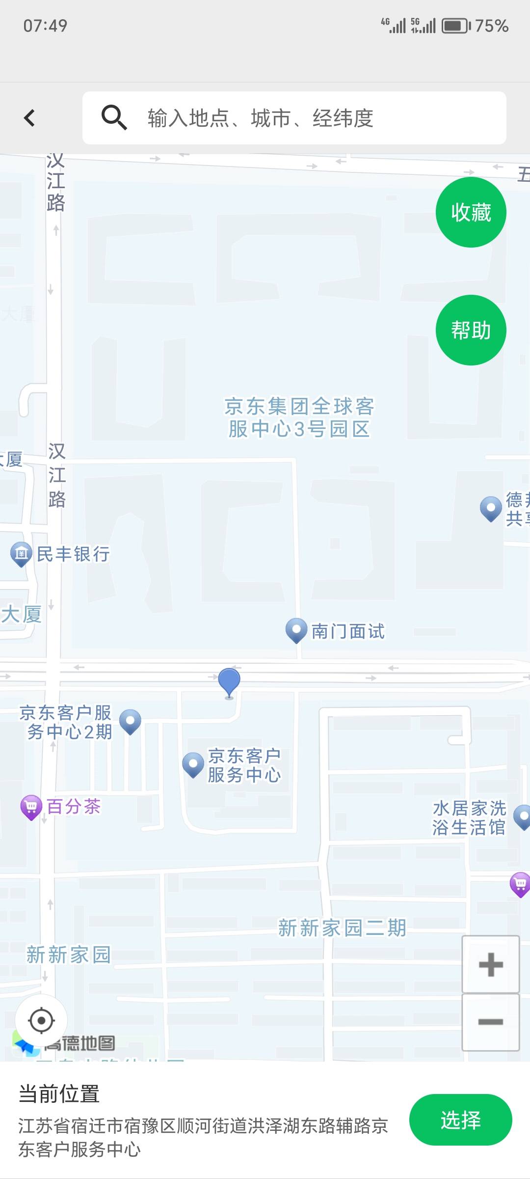 没有的不一定是号黑，定位这里搜索完不要直接点选择，把那个标识点到上边客服中心大楼76 / 作者:一个迷茫者 / 