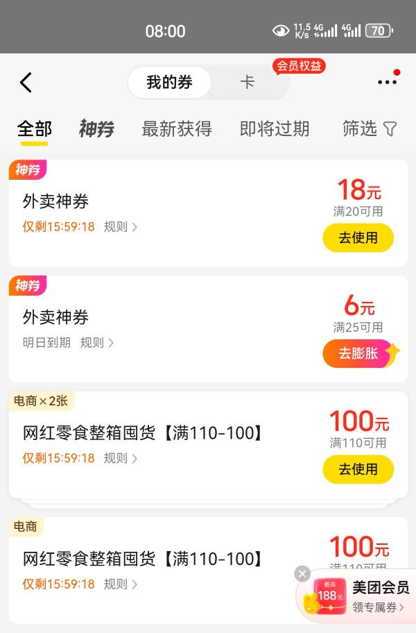 确实不用定位。领了俩个号，第三个就不行了。不知道为啥？

1 / 作者:凤鸣 / 