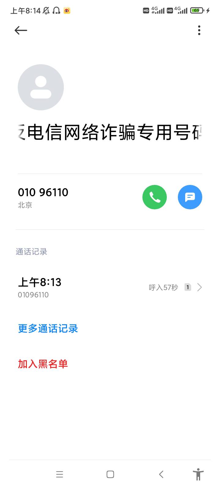 你们就监控我吧

79 / 作者:踏踏米 / 