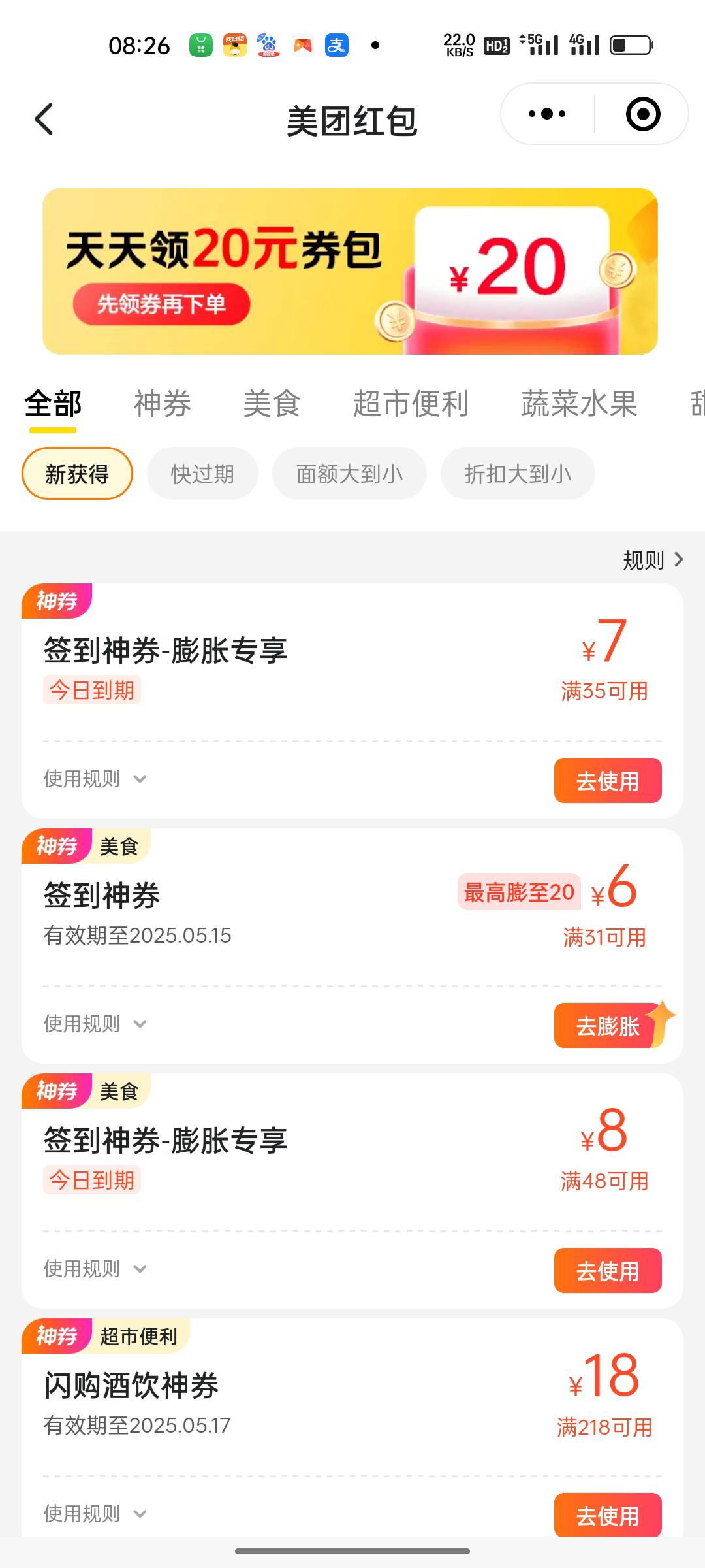 给个D


35 / 作者:中中中休息休息 / 