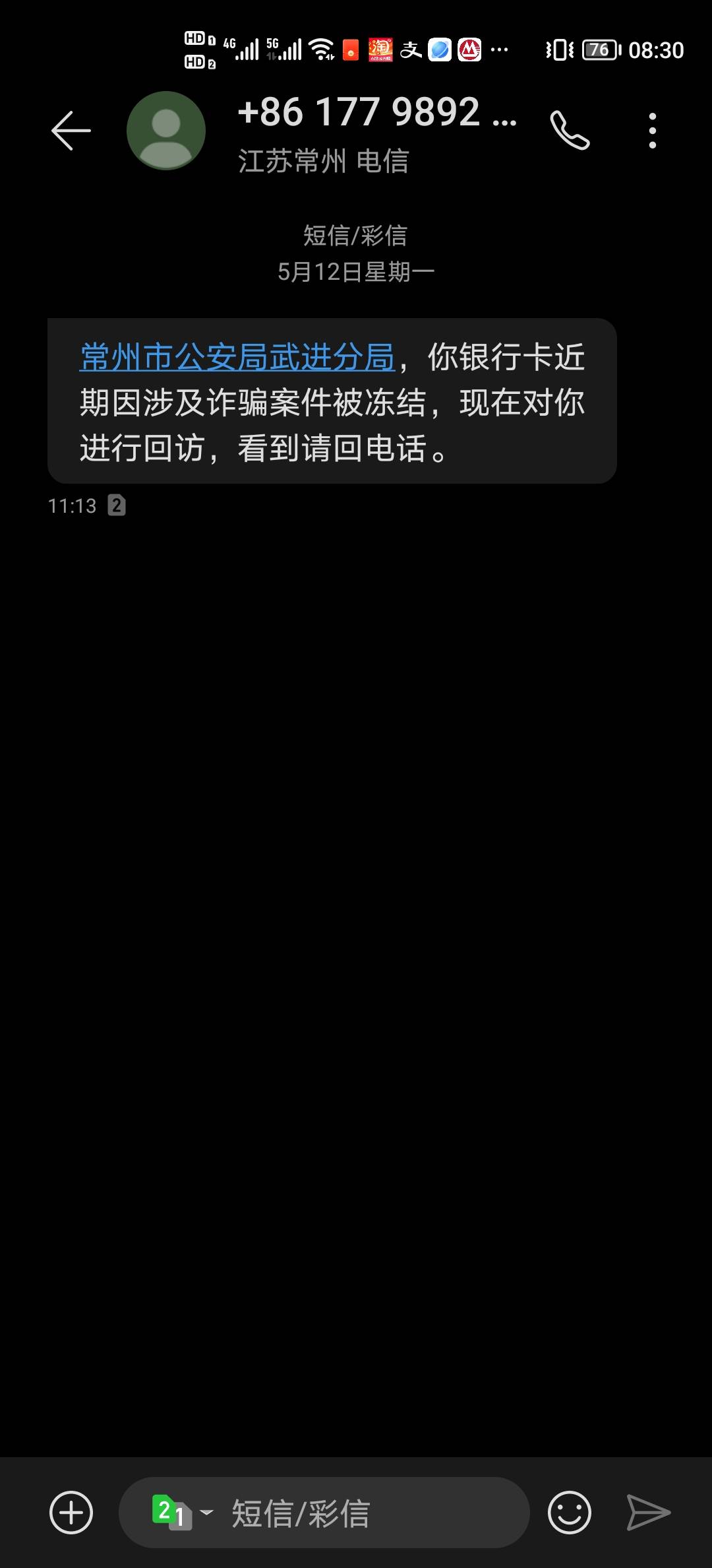 有没有老哥遇到过的，上个月底被冻结，现在发信息给我，要咋办，求助

93 / 作者:卡农卖菜的 / 