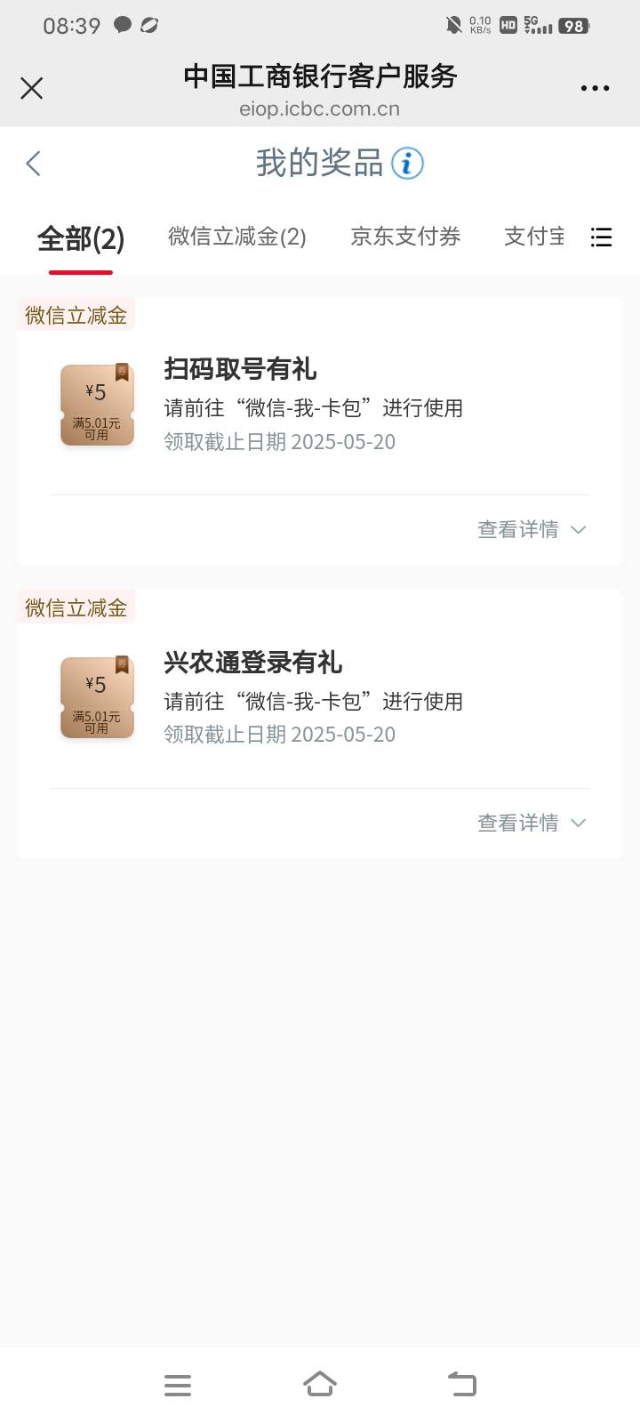 凯里10毛，不限卡

79 / 作者:卡农小哥。 / 