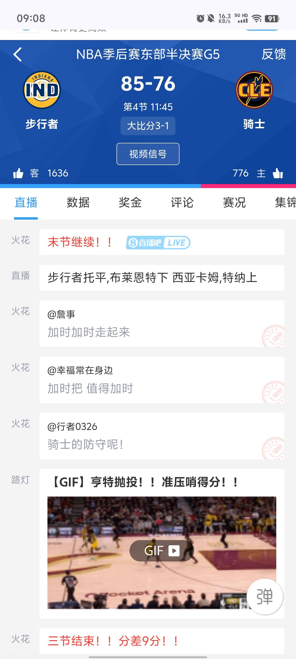 凯子 骑士都要没了，nba今年真的冷

80 / 作者:元小号 / 
