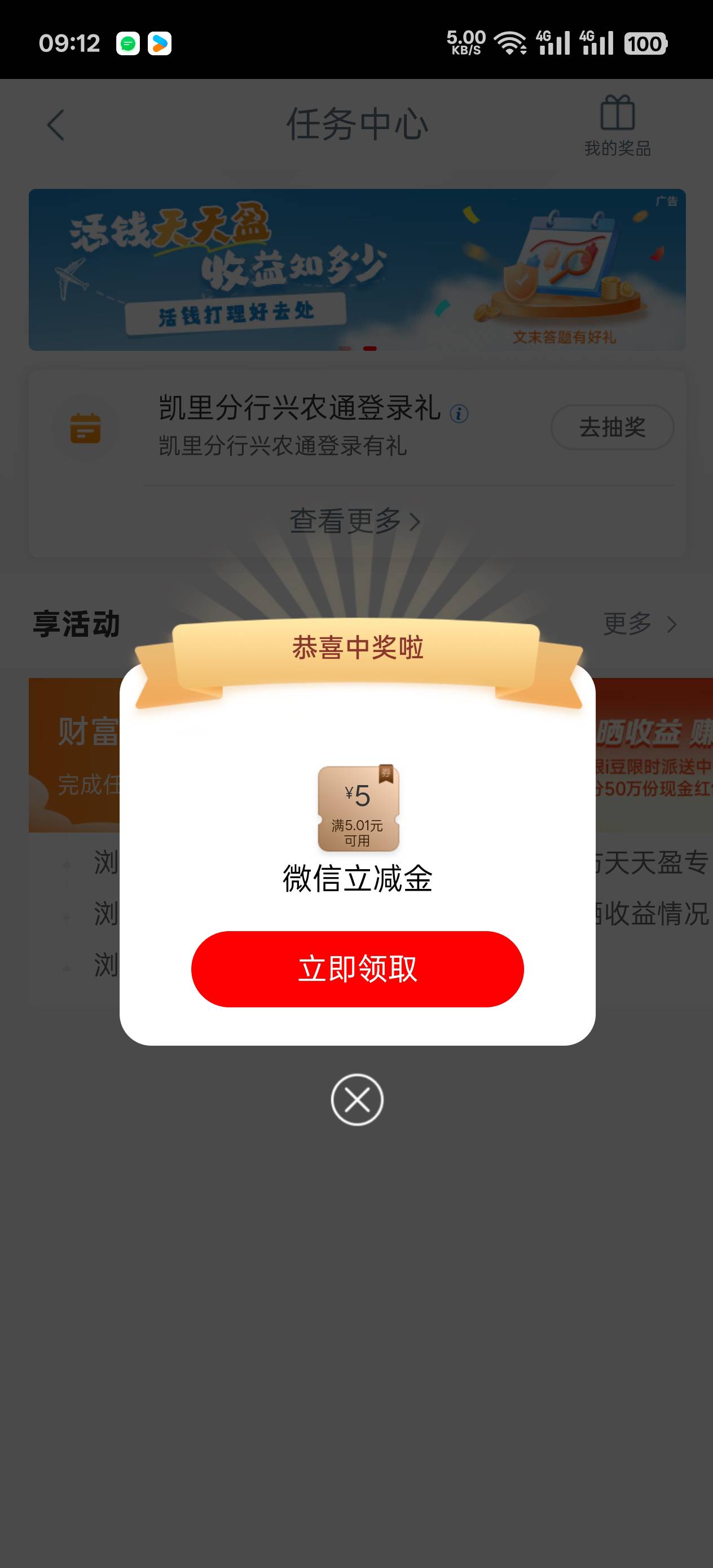 凯里10块到手，好久没飞了。


7 / 作者:陈苦苦 / 