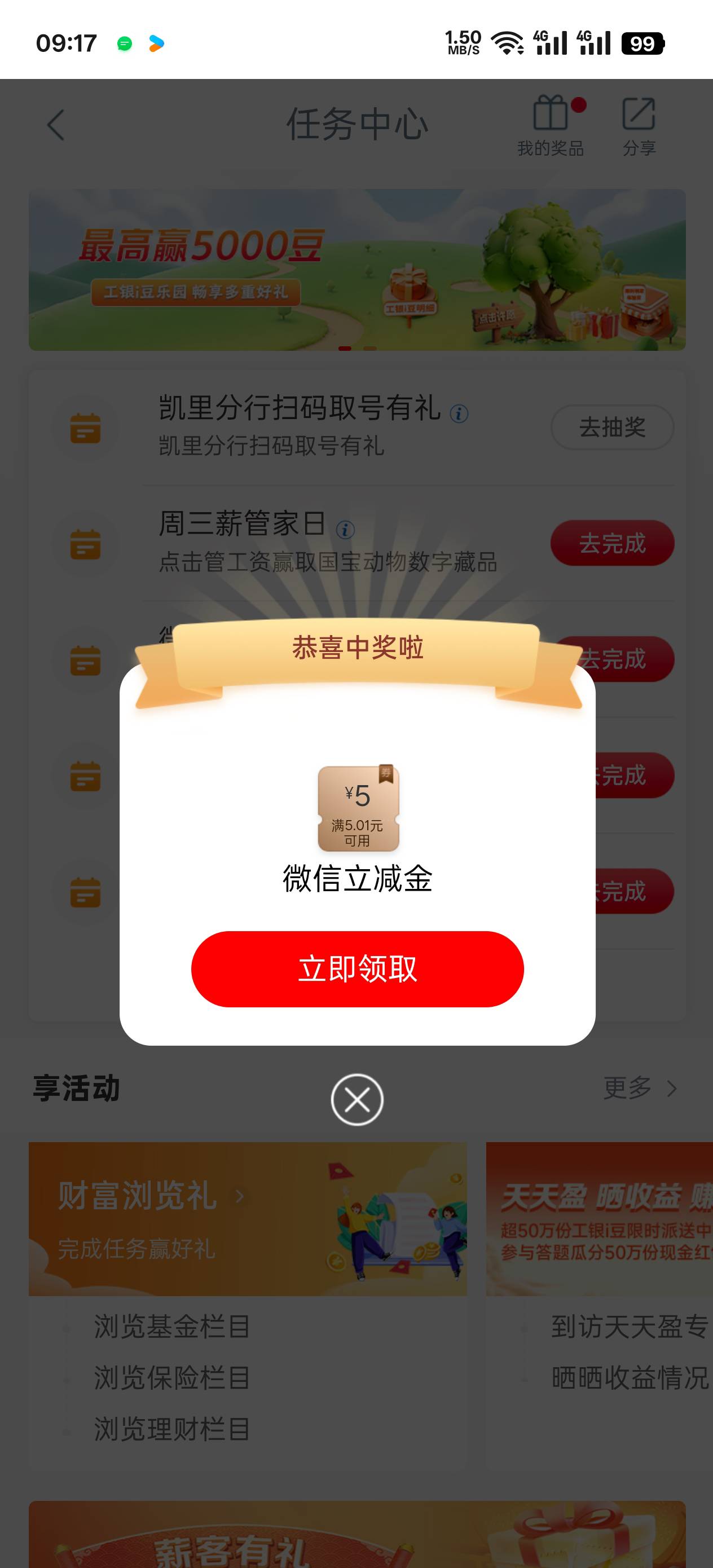 凯里10块到手，好久没飞了。


95 / 作者:陈苦苦 / 