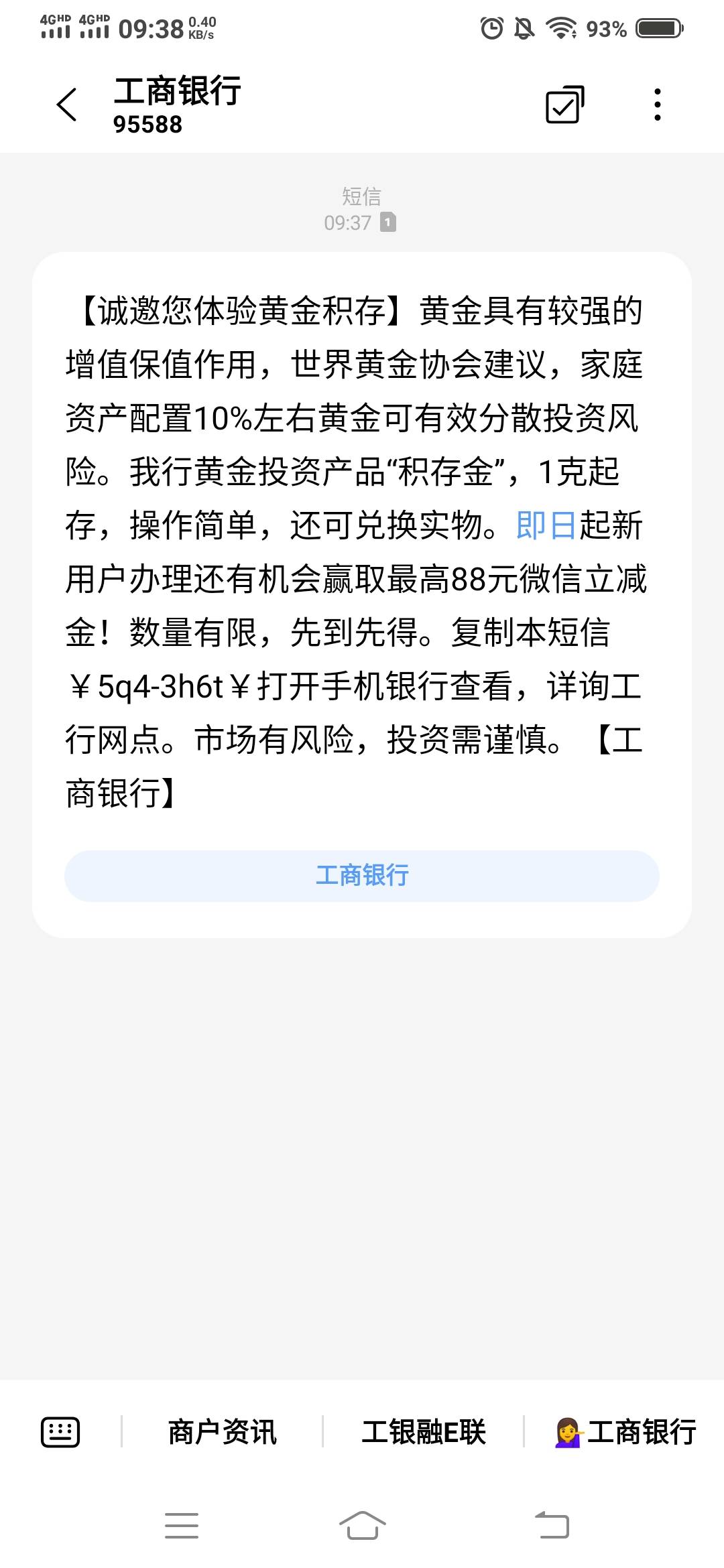 这88是不是稳了

24 / 作者:谁偷了我的名字 / 