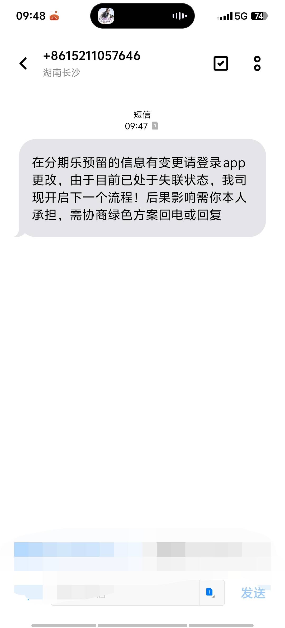 买吖，这是想暴通讯录吗

22 / 作者:9527零零发 / 