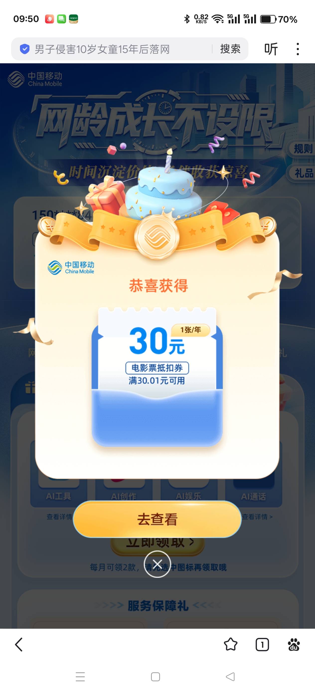 老哥们，两张咋出18 / 作者:天天被骗 / 